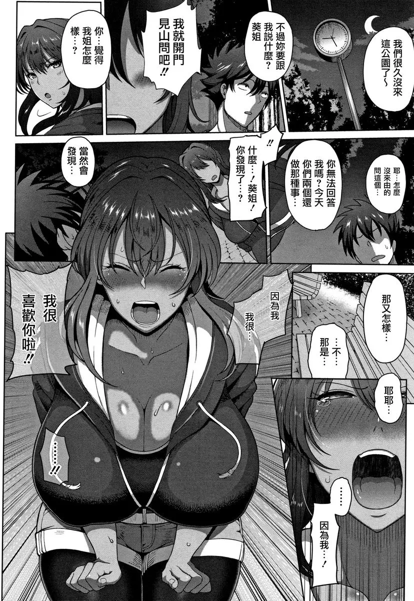 A漫] 熟牝♀ 初見牝女之顔– 18H漫画