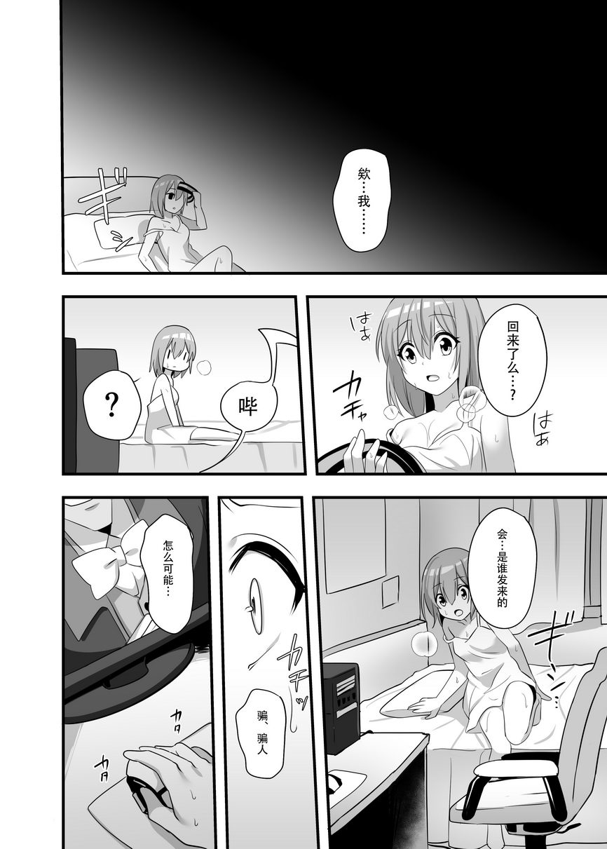 【18H漫画】